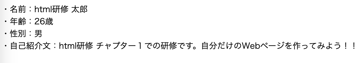 Web