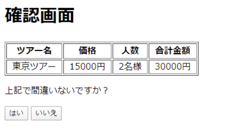 web