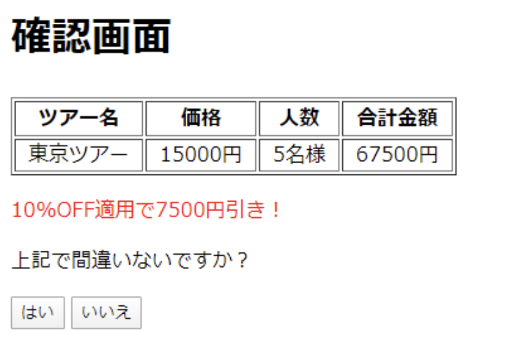 web