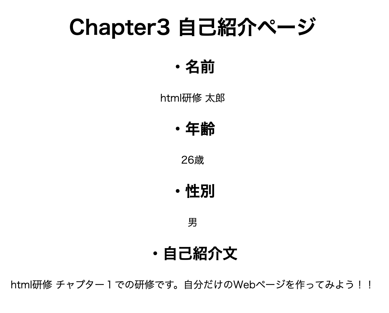 Web