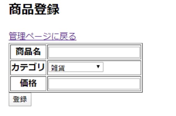 web