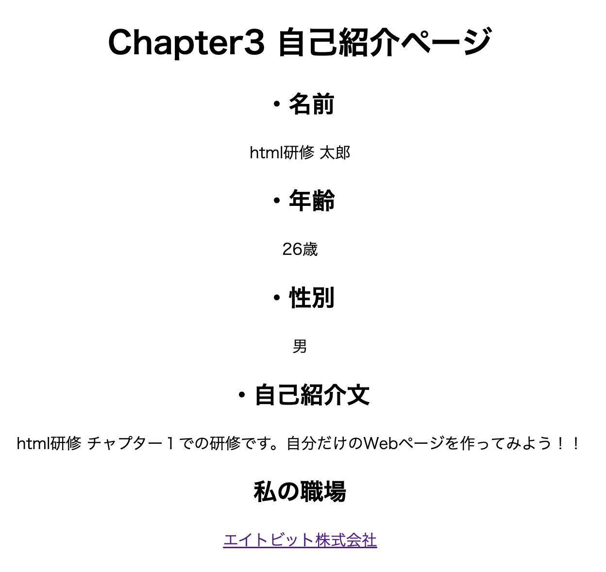 Web