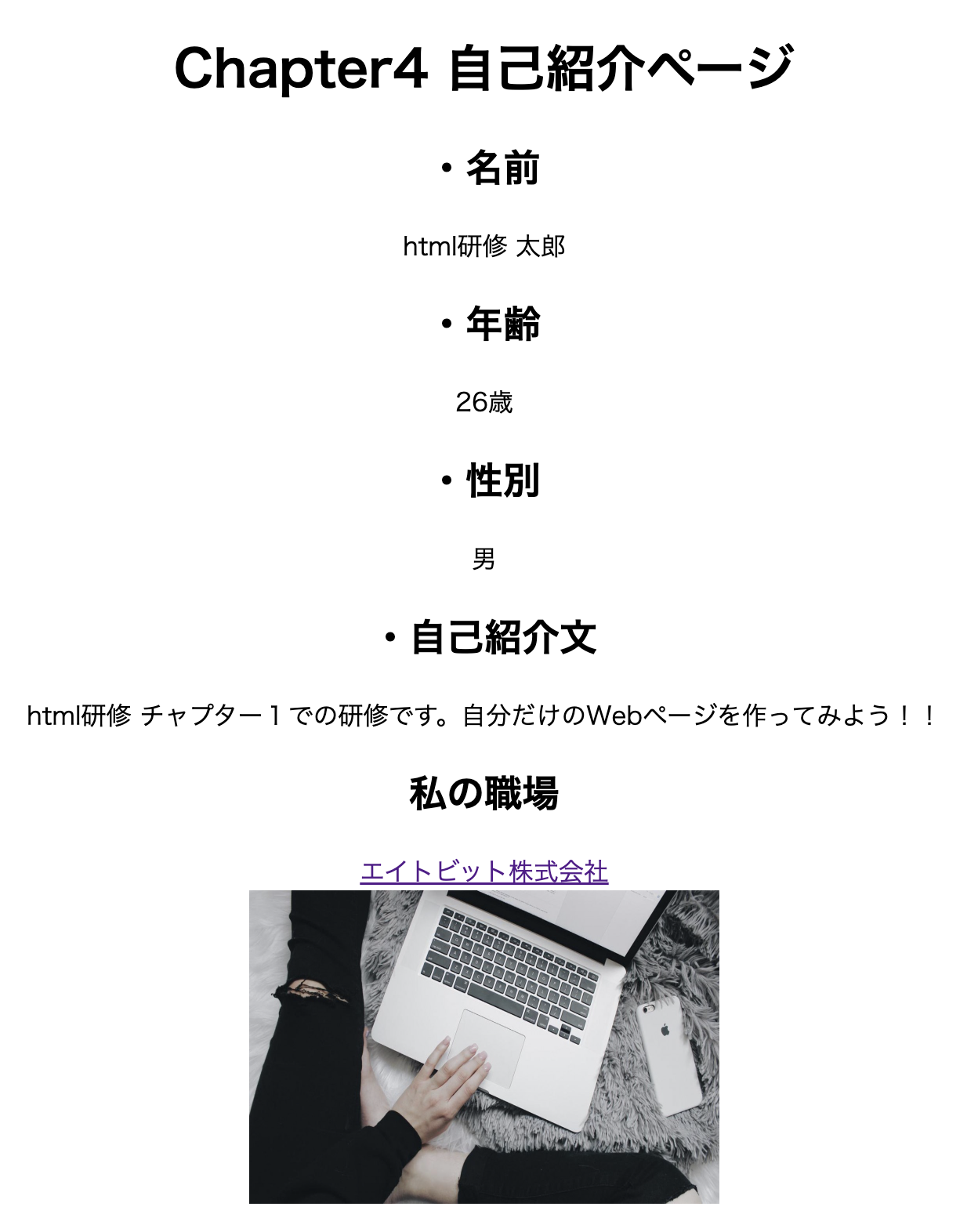 Web