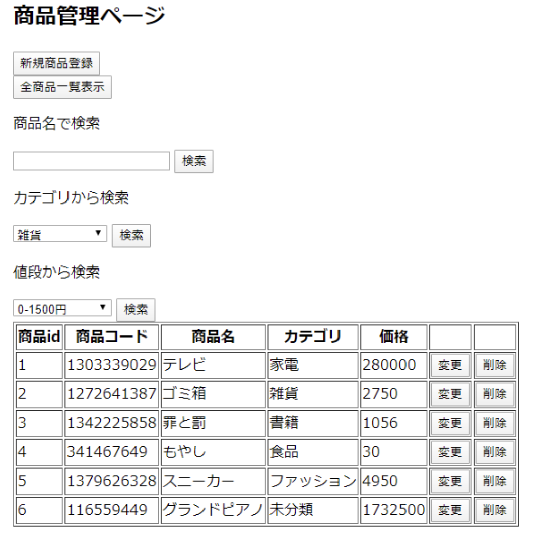 web
