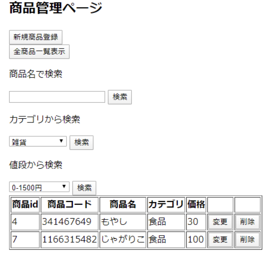 web