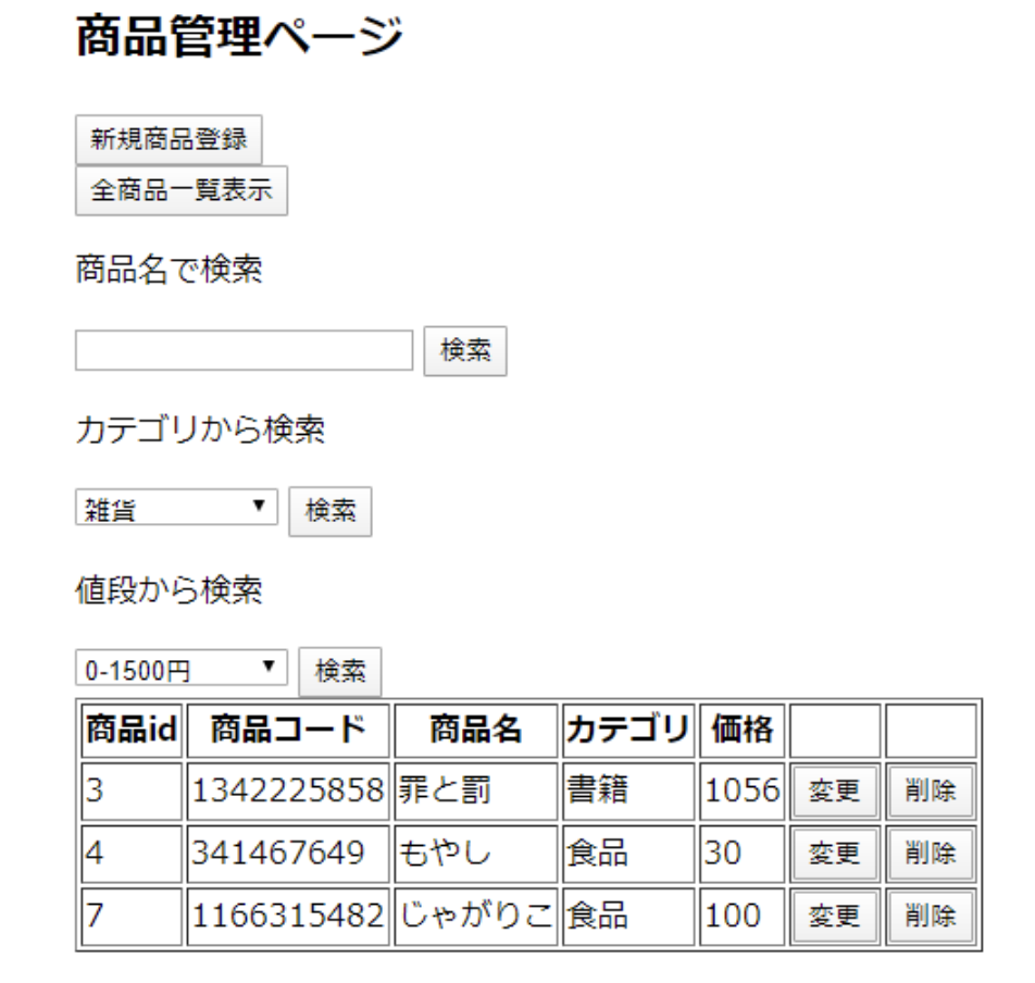 web
