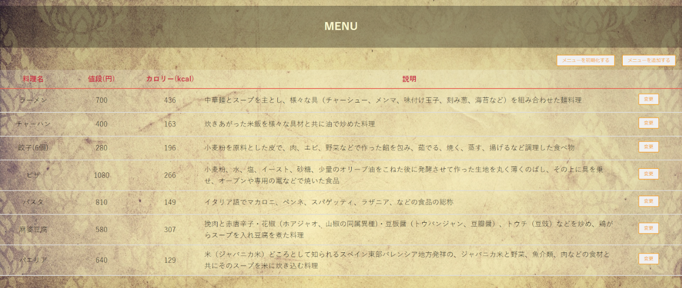 web