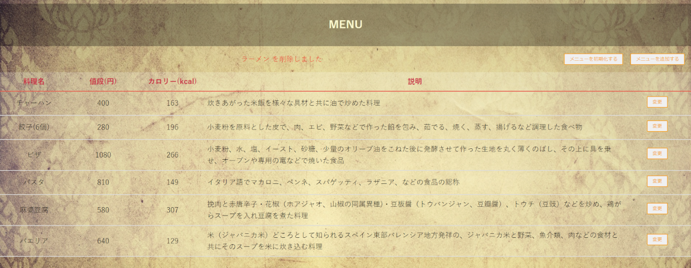 web