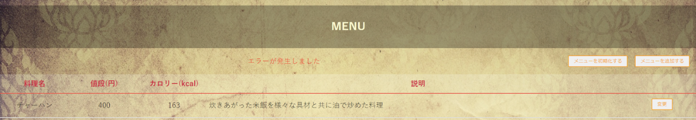 web