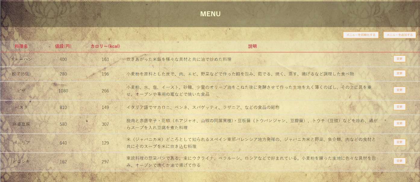 web