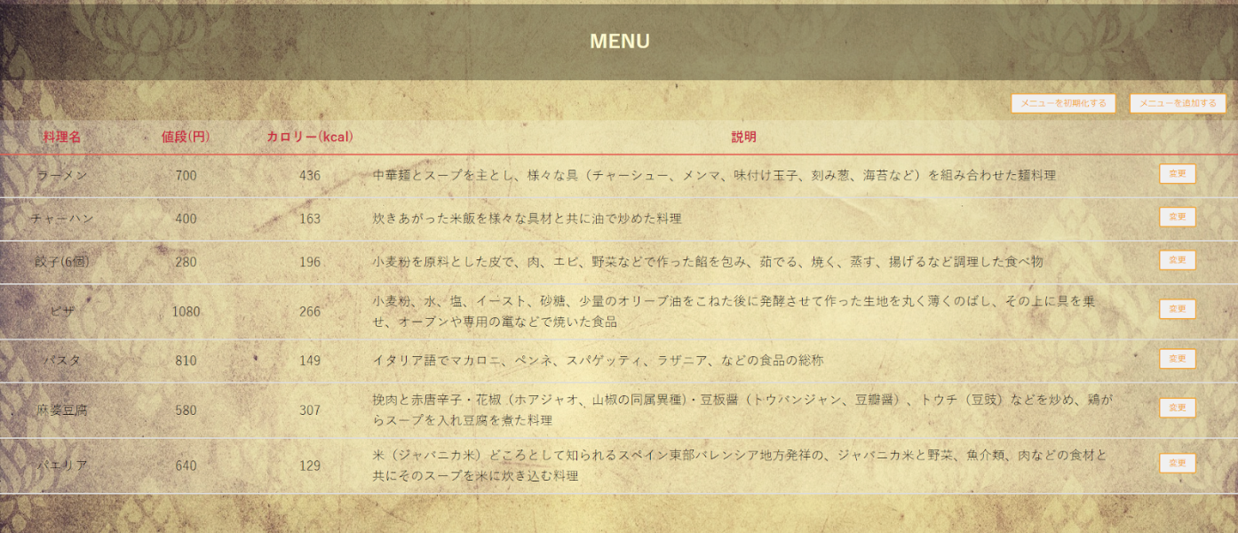 web