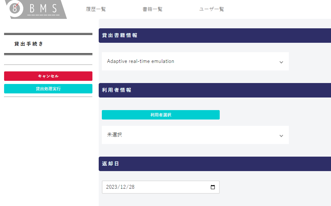 bookModal