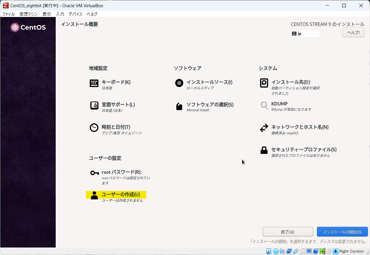 linux