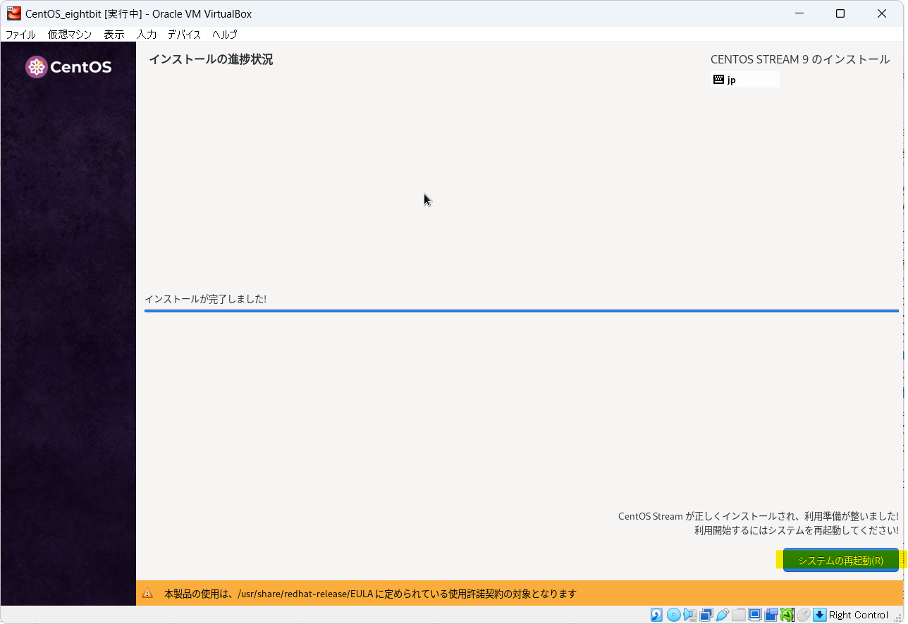 linux