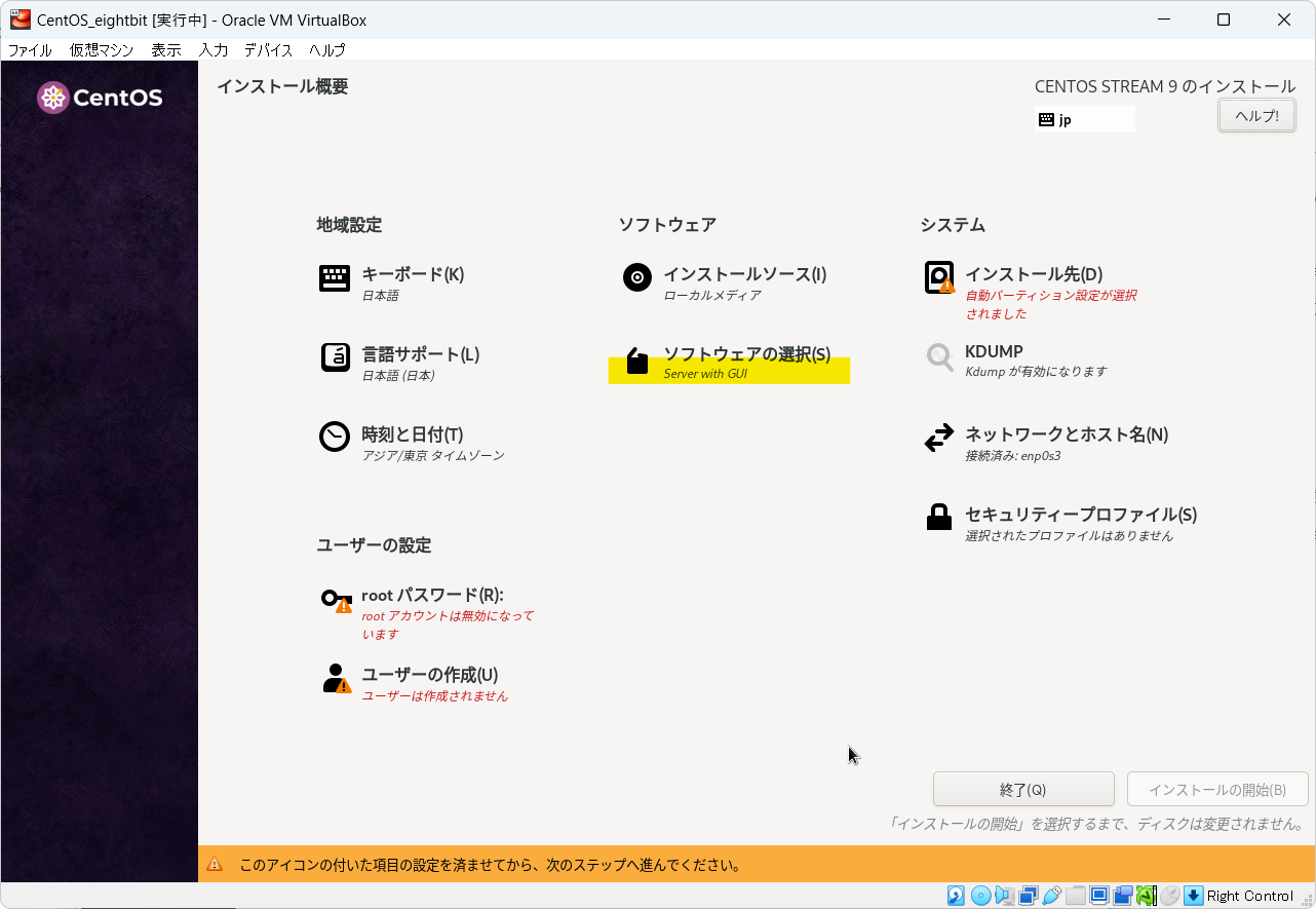 linux
