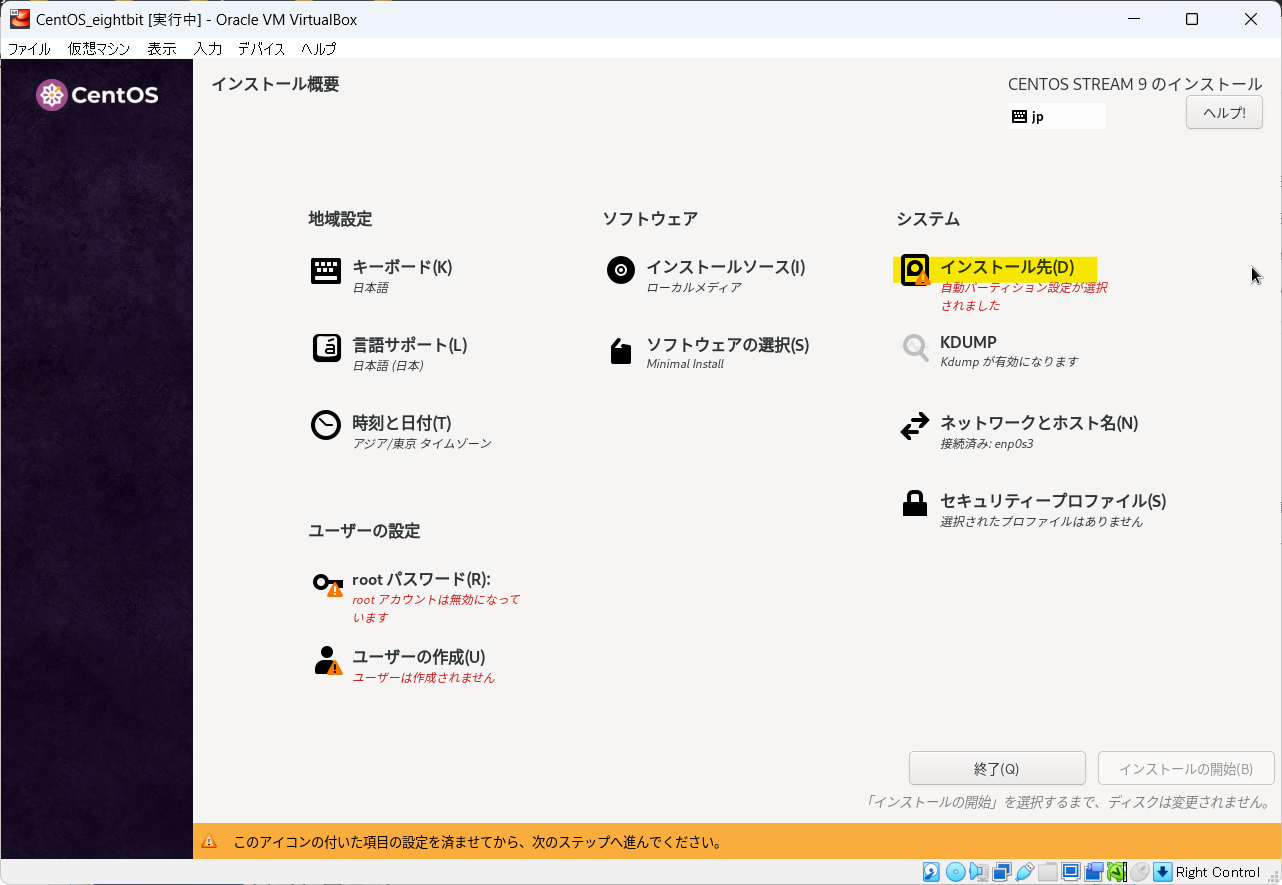 linux