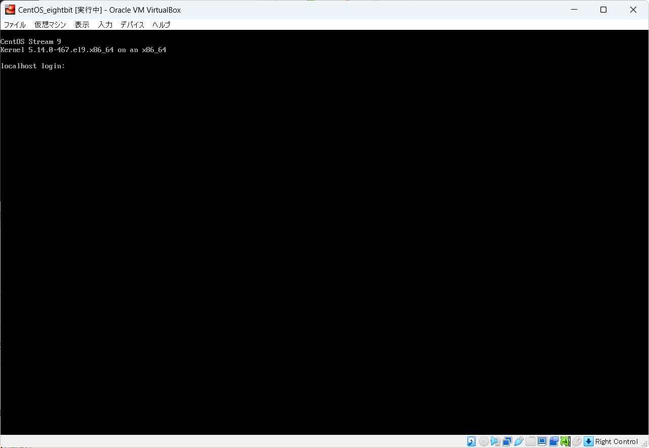 linux