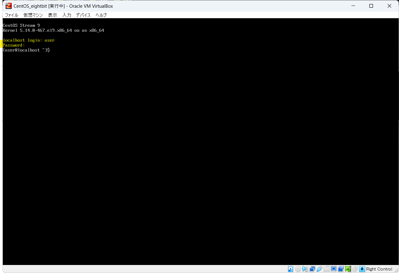 linux