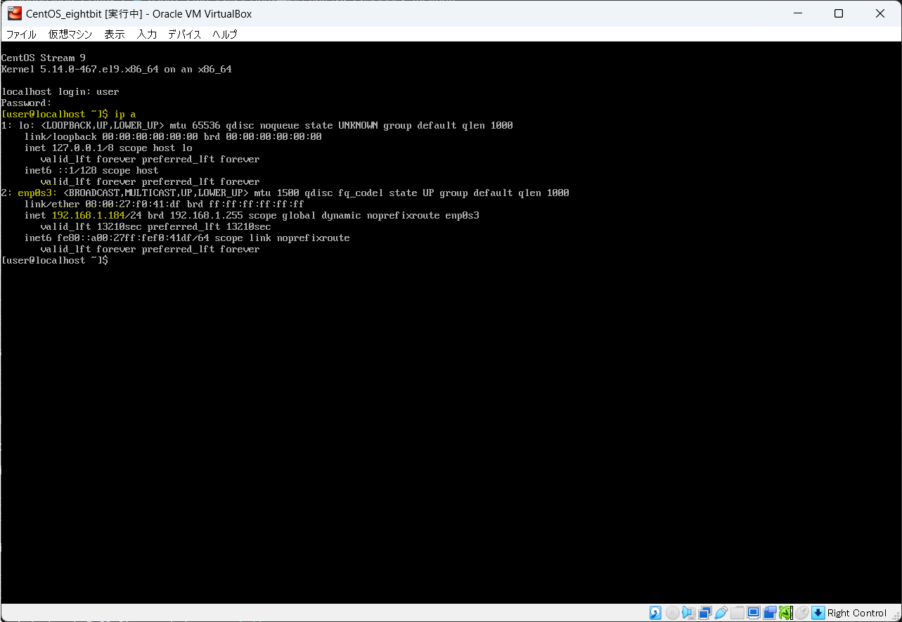 linux