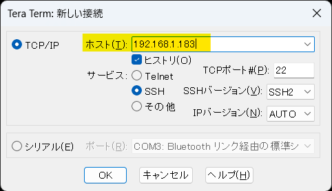 linux