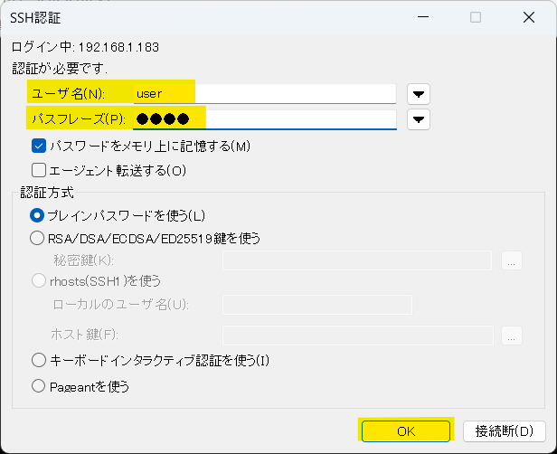 linux