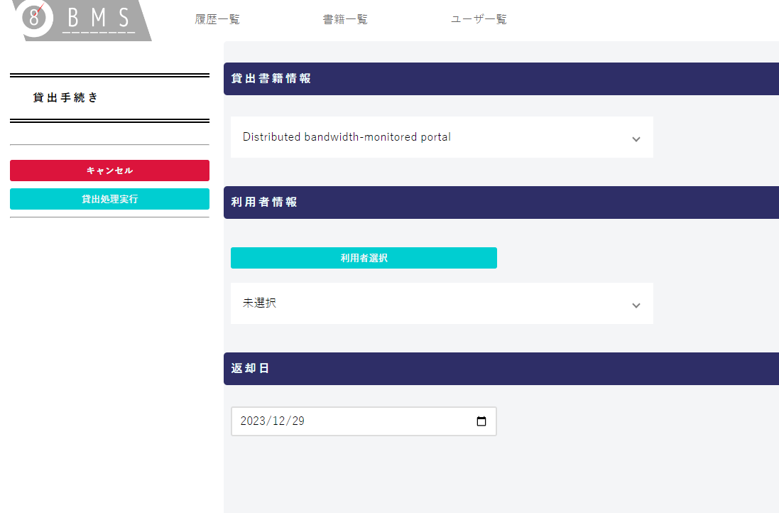 checkoutpage