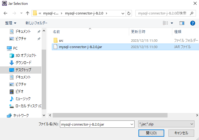 jdbc