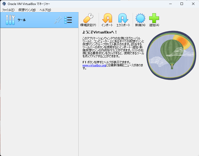linux