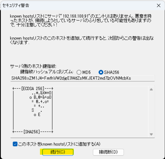 linux