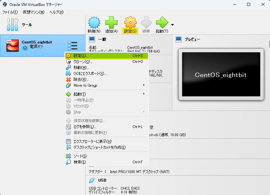 linux