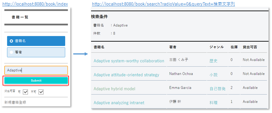 searchBook_name