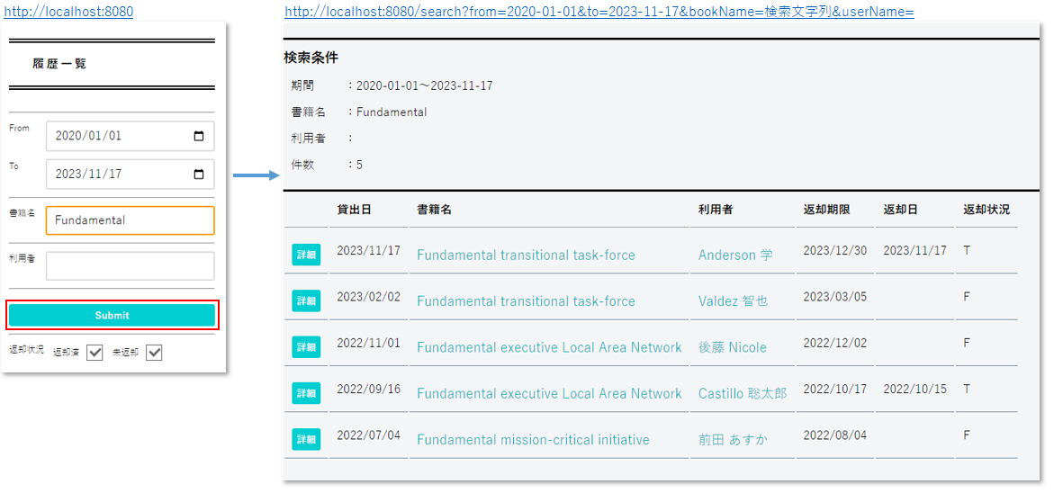 searchHistory_book