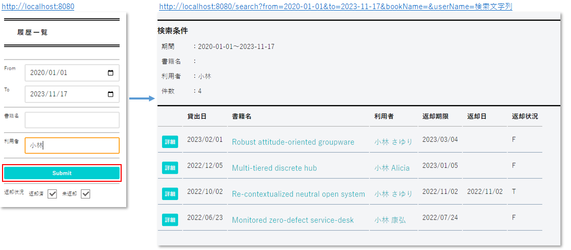 searchHistory_user