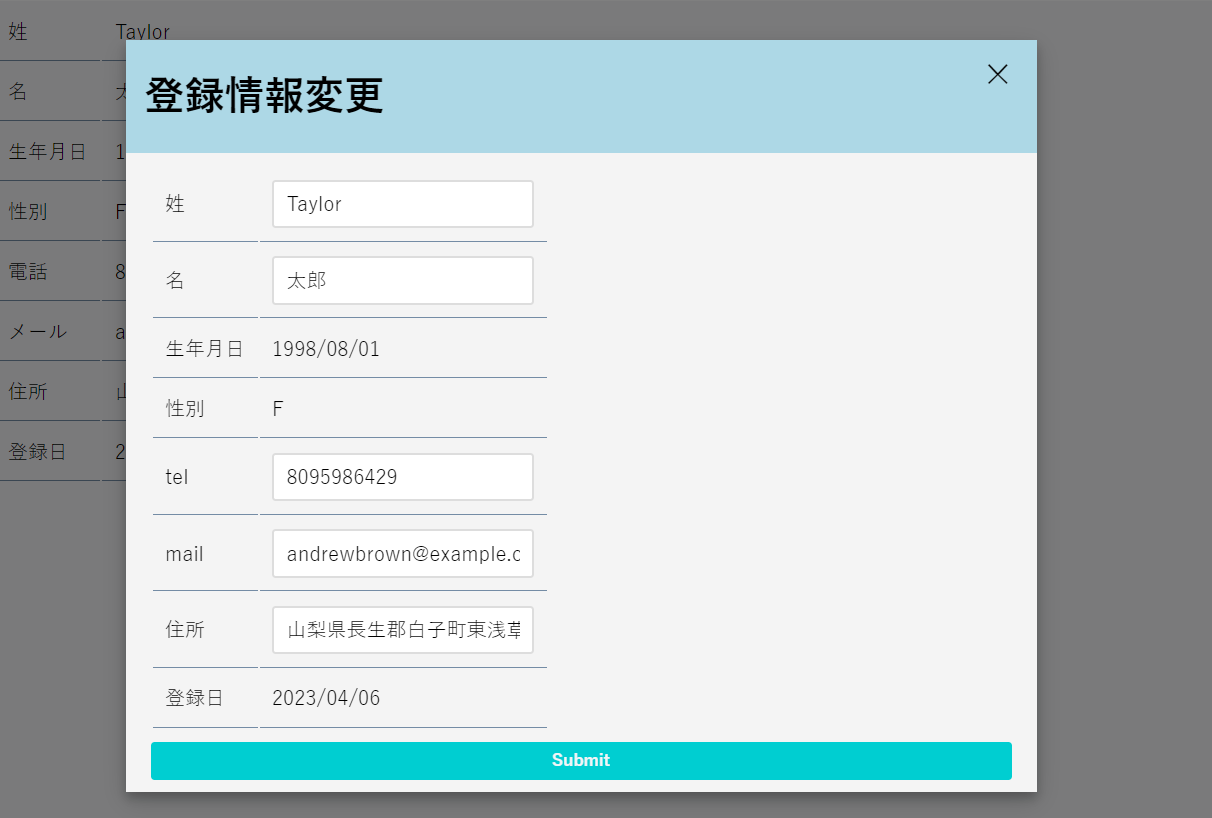 userupdate