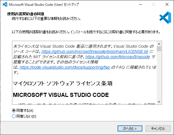 install