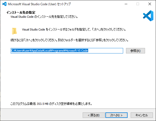 install