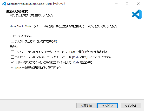 install
