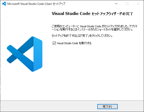 install