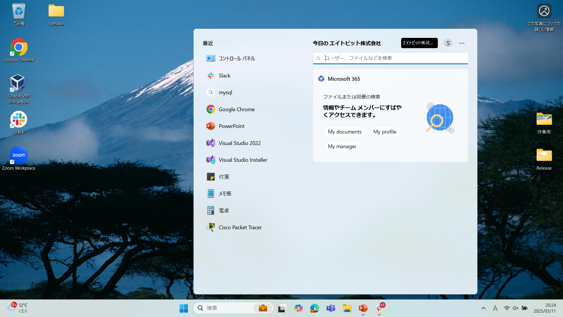 winq